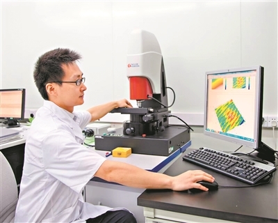 計量支撐新質生產力 推動可持續發展