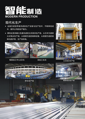 興發(fā)風(fēng)采